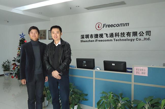 深圳市视频报警安防协会旅行利发国际app总部