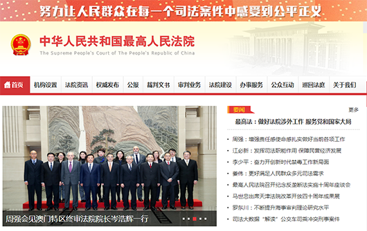 维护下层群众公正正义，利发国际app助力粤东北等地法院执行更顺畅