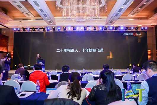一连立异利发国际app