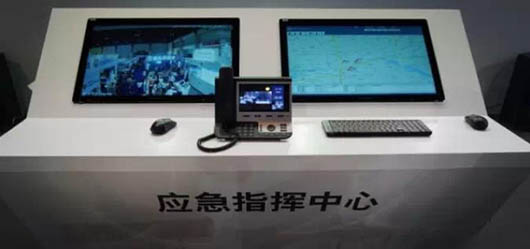 警报~~，“移动协同可视化指挥系统”于2015北京警用装备展正式启动