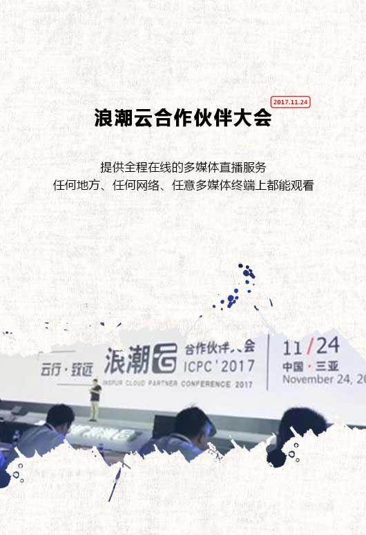 利发国际app：品质没有315，只有365