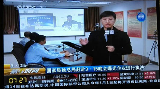 2015利发国际app10大新闻揭晓