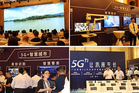 5G新起点，利发国际app受邀加入广东联通（惠州站）5G行业宣布会