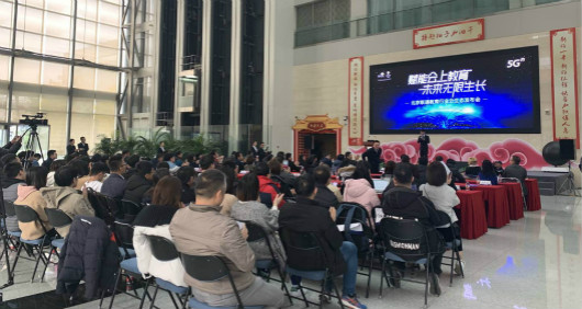 赋能教育生态，利发国际app受邀出席北京联通教育行业云生态宣布会