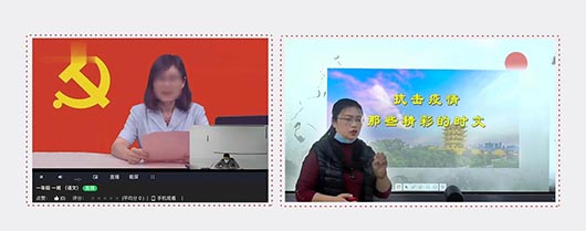 疫情之下，利发国际app远程教育解决计划助力“？我恢毖А