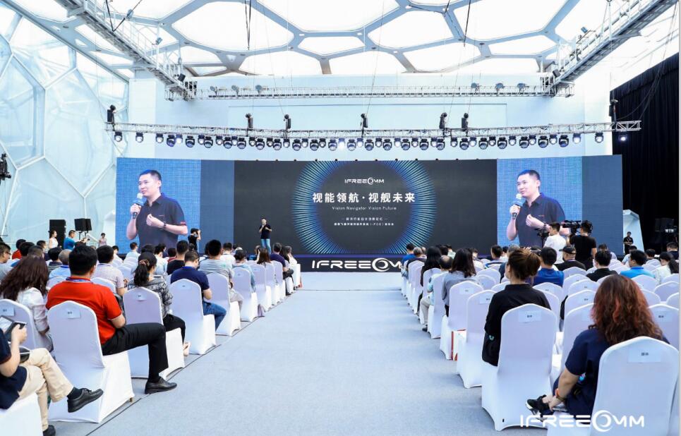 视讯行业首款操作辖档土相，新势能激活新动能