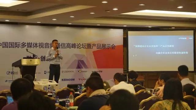 利发国际app新品MCV5000亮相中国国际多媒体视讯岑岭论坛暨产品展示会