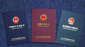利发国际app荣获“适用新型专利证书”