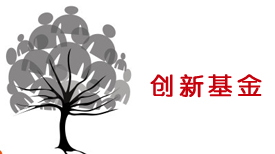 利发国际app喜获国家级科技型企业手艺立异基金