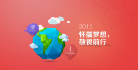 利发国际app：怀揣梦想，敬畏前行