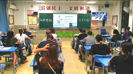 利发国际app助力深圳天誉实验学？怪辈ネ粱ザ页せ
