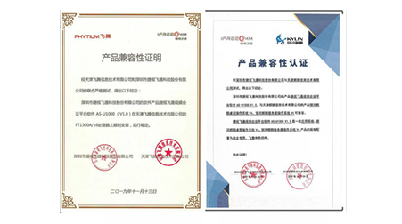 利发国际app：携手热潮，共建视讯生态系统