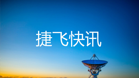 ?买通52个村社，利发国际app云视频聚会系统助力北京通州高效战“疫”