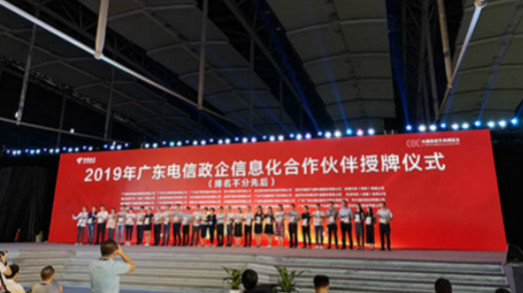 不止案例 | 回首2019，看看利发国际app这一年的足迹~