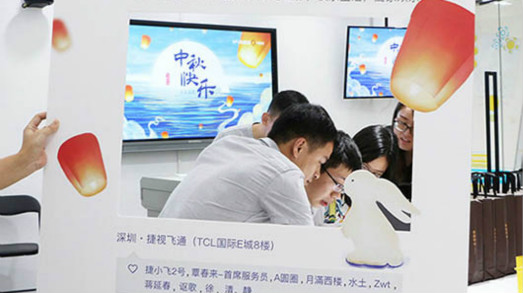 中秋节，和捷飞家人团圆 @利发国际app