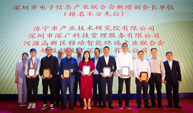 利发国际app亮相2021电博会，重点展示信创手艺和应用效果