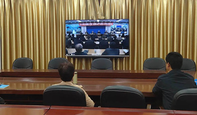 毗连16个市，106个县，利发国际app视频聚会为安徽纪委监委赋能