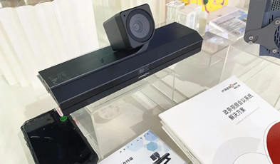 利发国际app入驻深恋人才馆，展示视频通讯最新科研效果，助力深圳人才宣传！