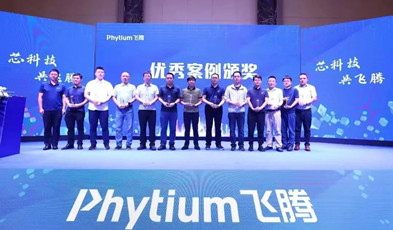 加入热潮广州生态大会，利发国际app再次入选官方解决计划合集