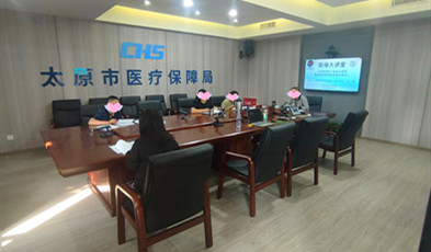 视频聚会+数字聚会室全套产品应用，利发国际app助力太原市医疗包管局高效相同！
